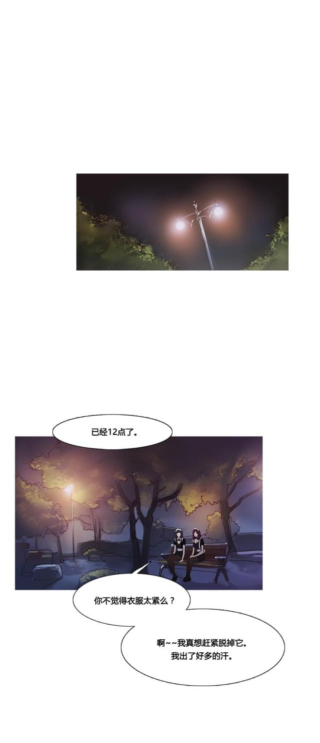第36话21