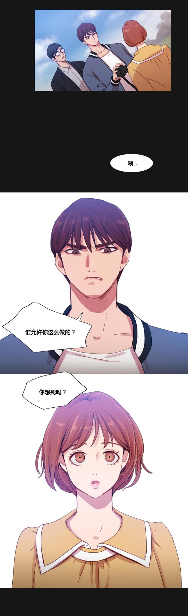 第30话24
