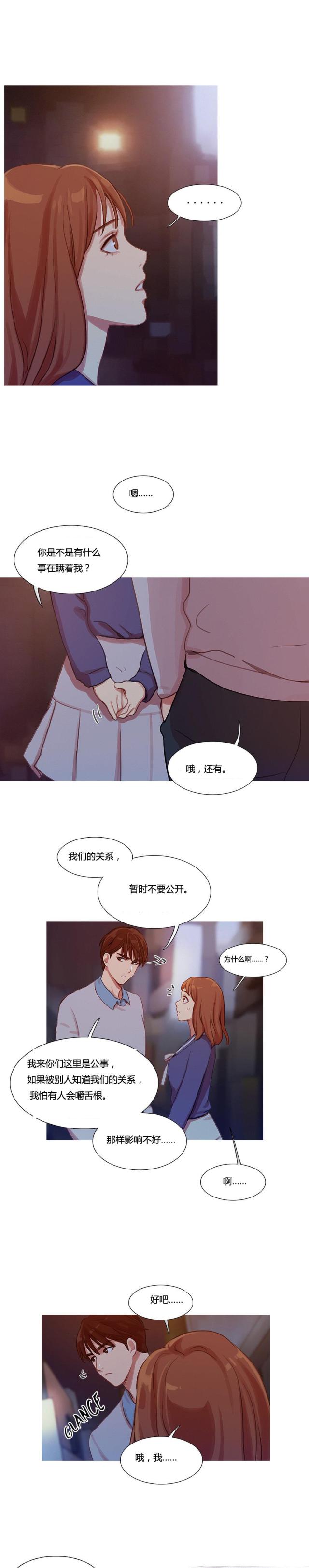 第14话8
