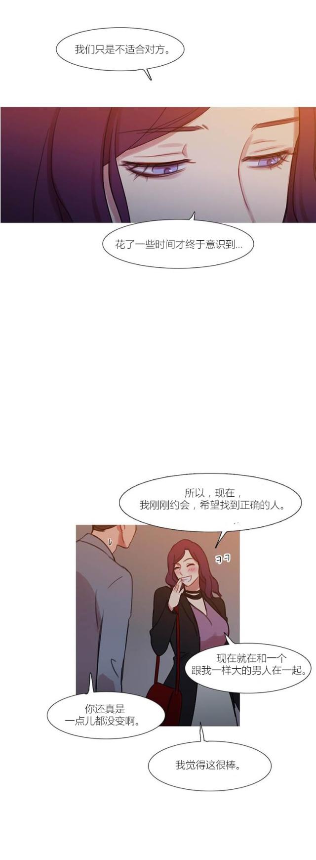 第43话87