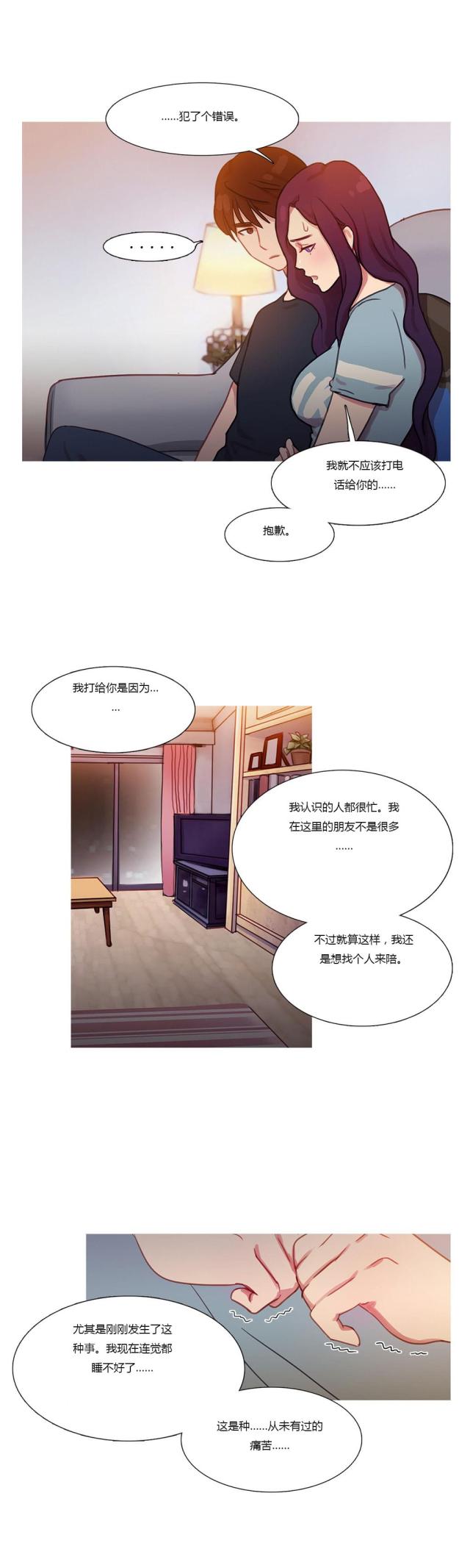 第21话17