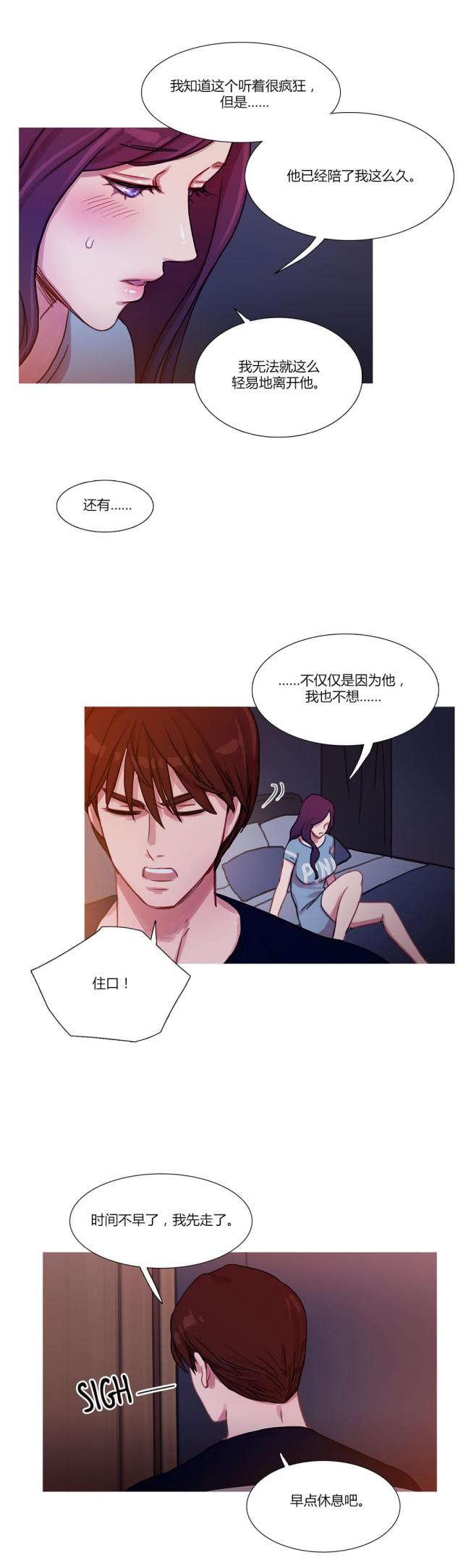 第22话13