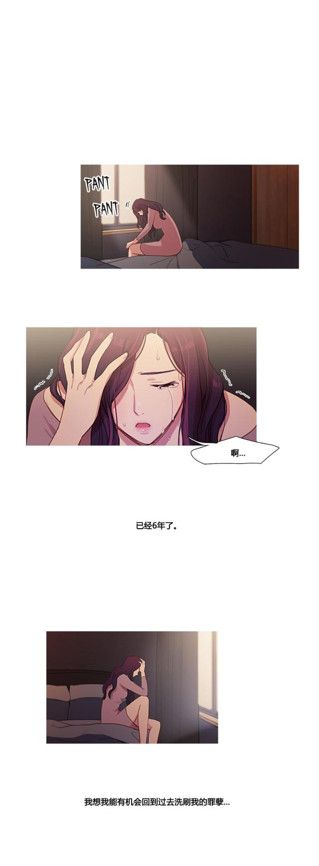 第34话17