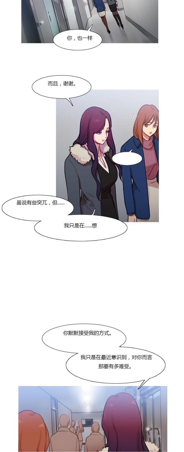 第42话3