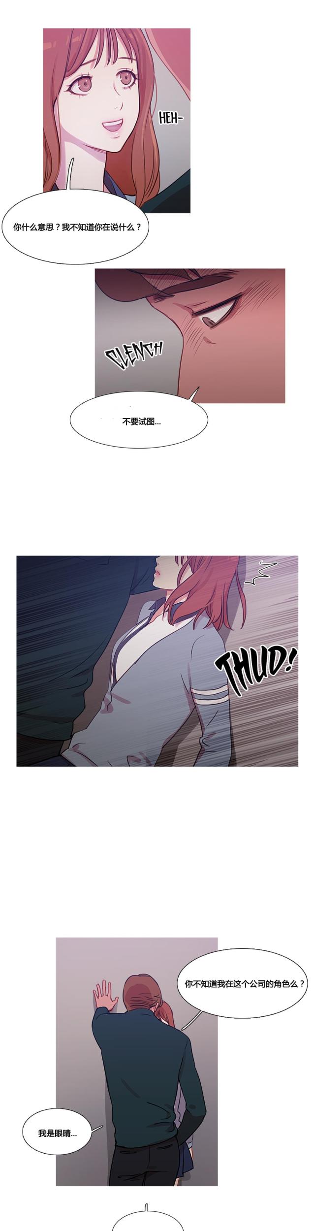 第33话15