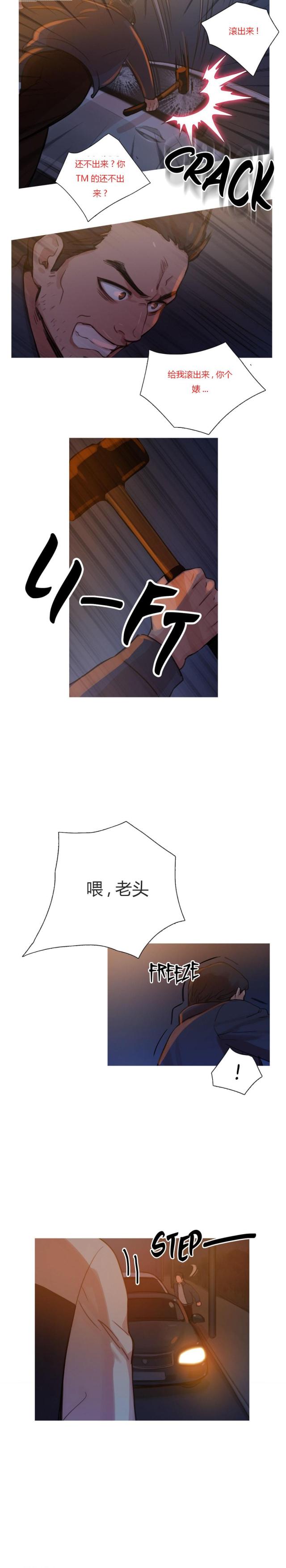 第10话10