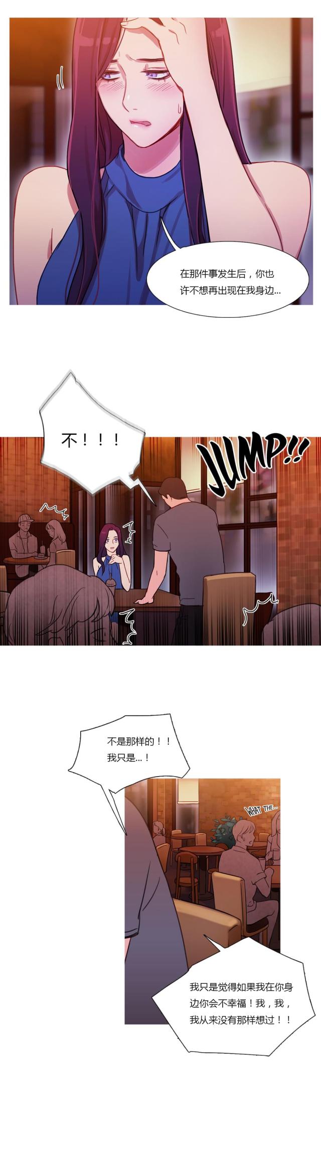第24话8