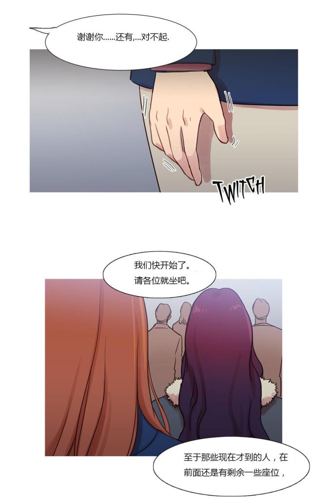 第42话5