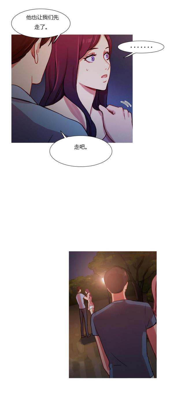 第27话2