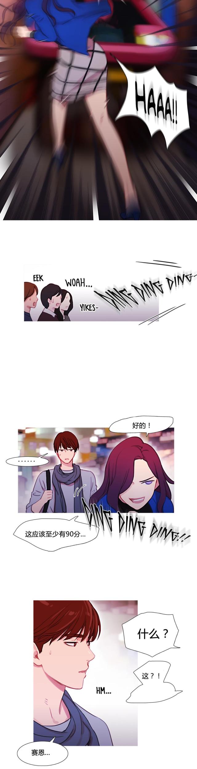 第32话2
