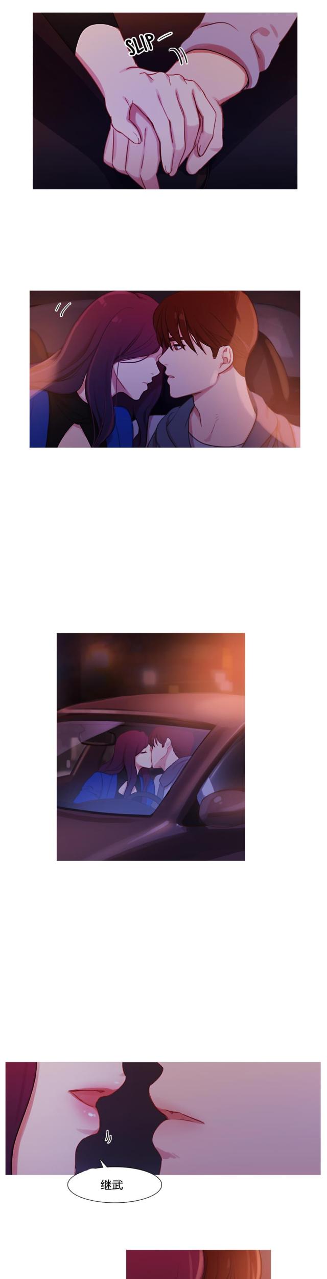 第32话6