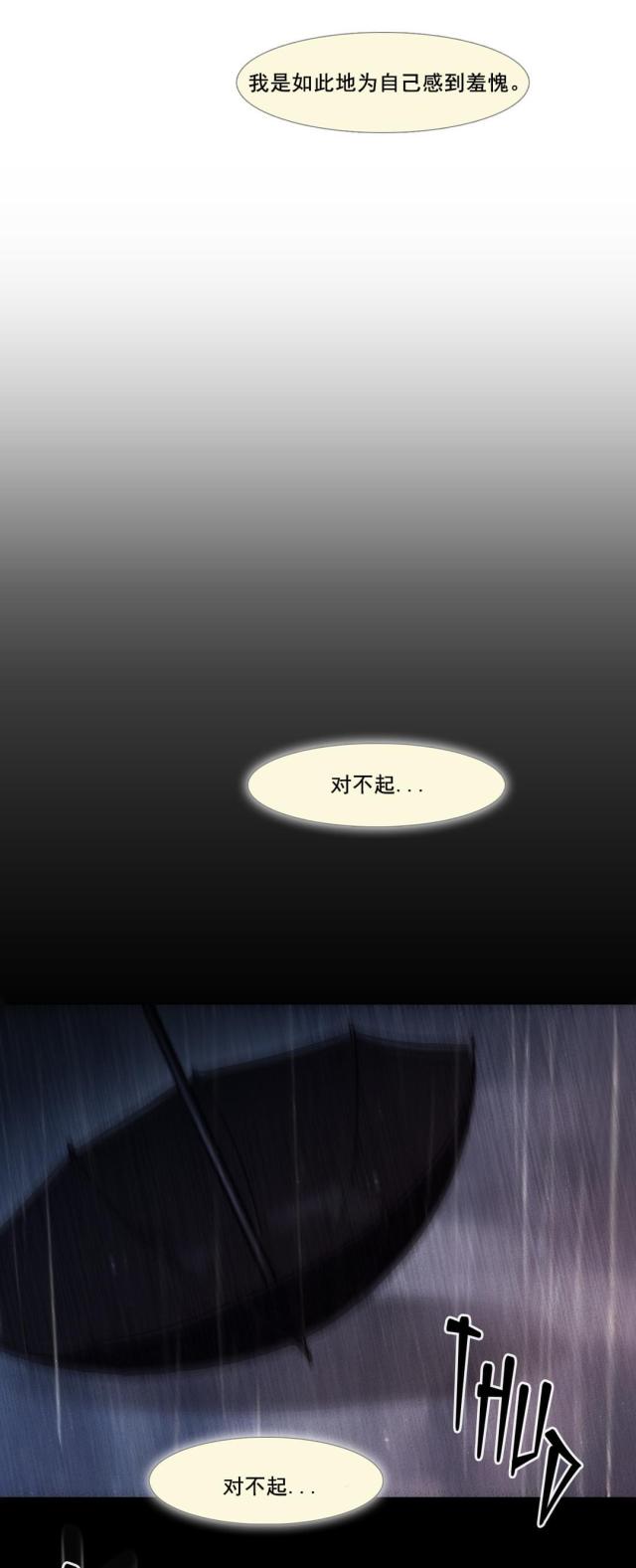 第41话23