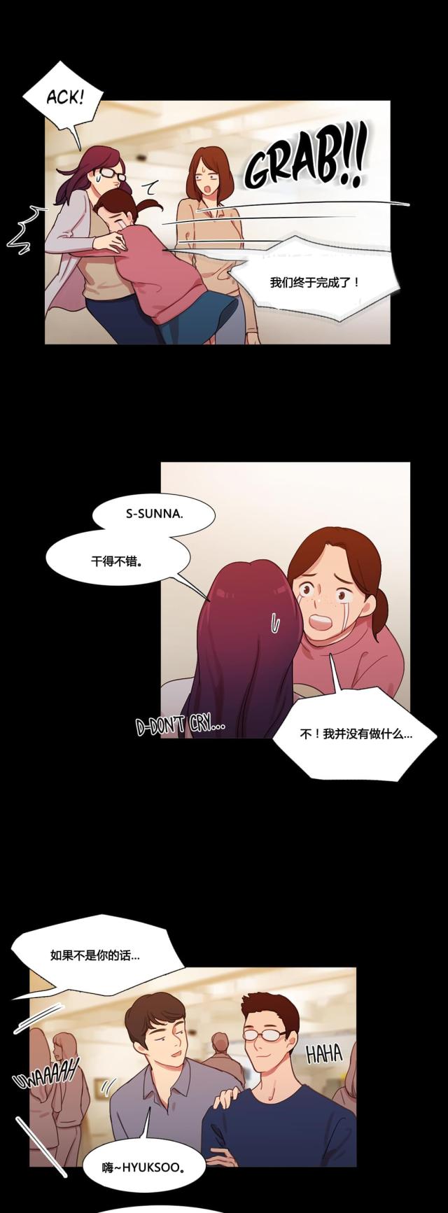 第39话3