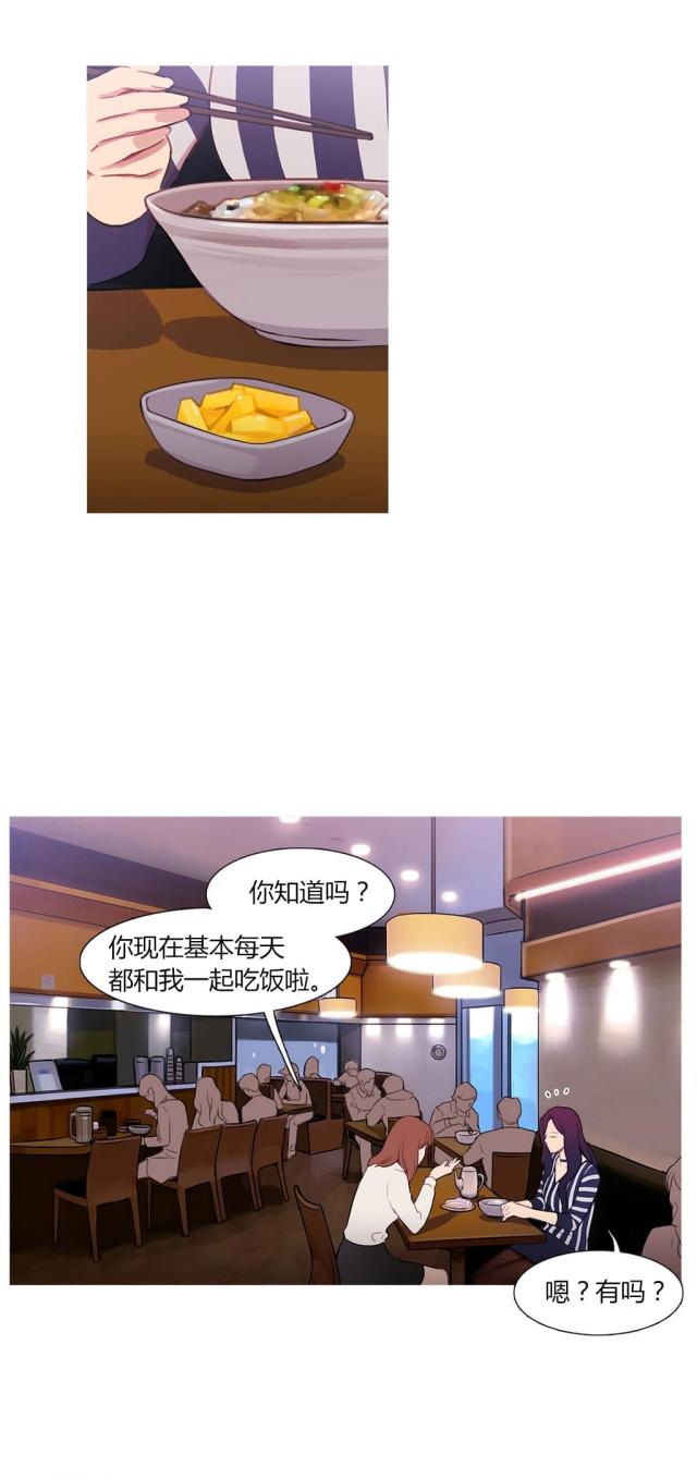 第29话12