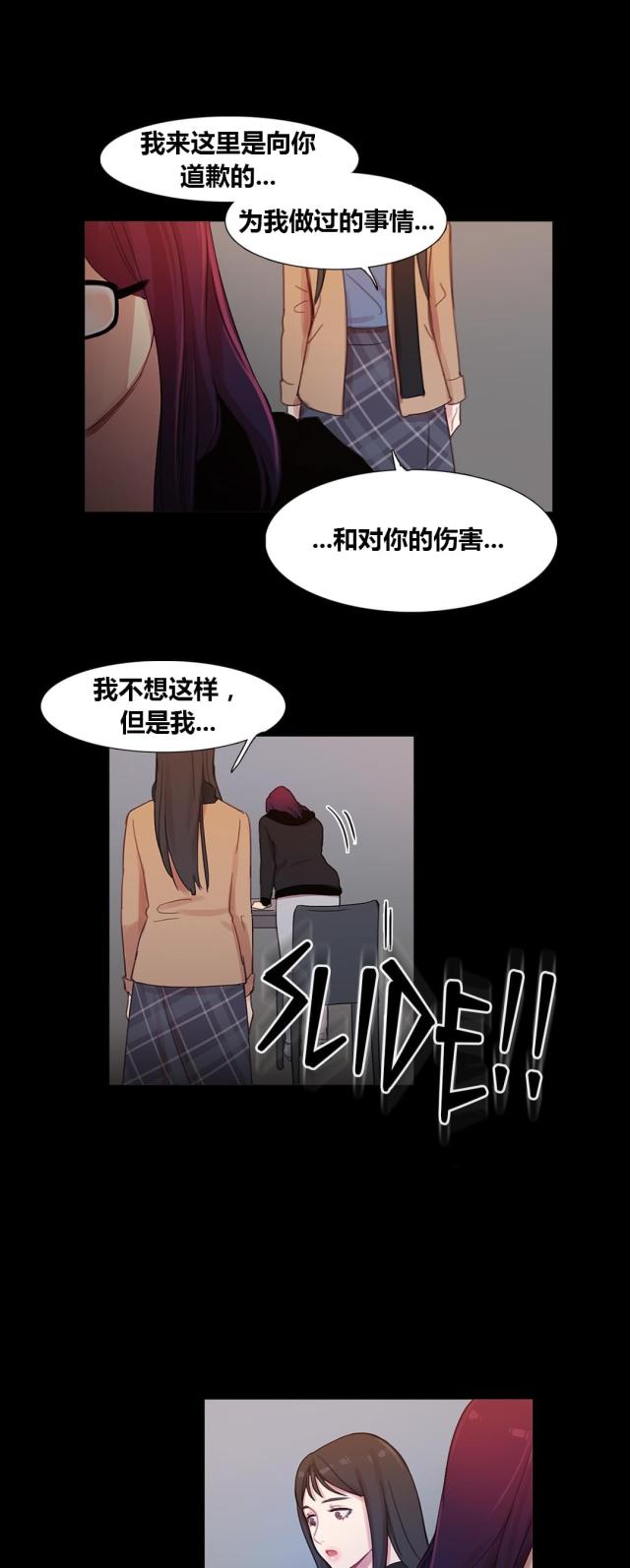 第40话33