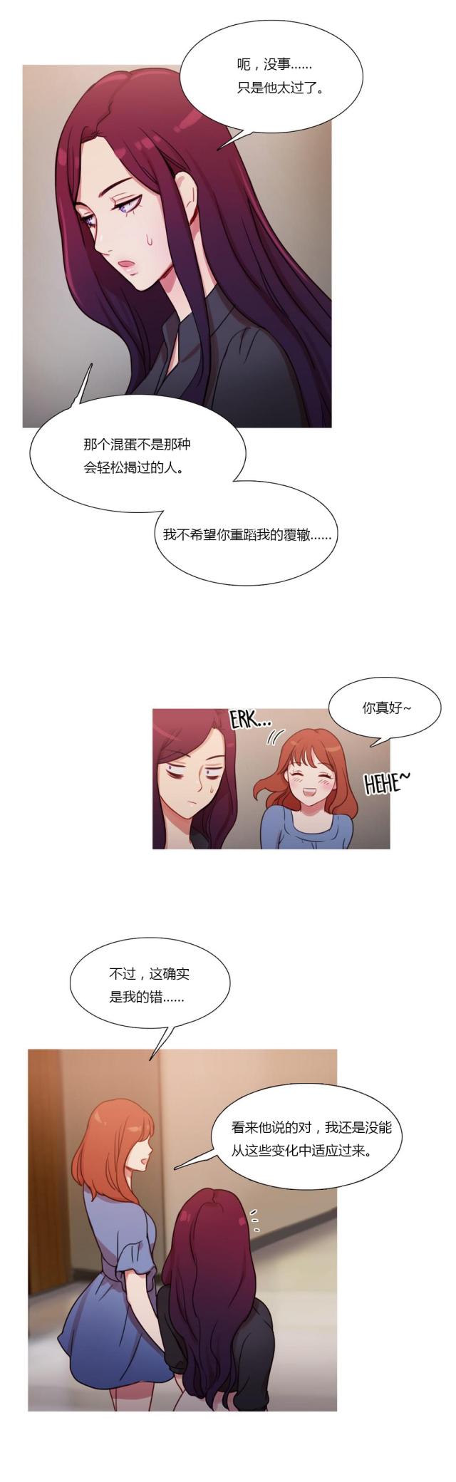 第25话8
