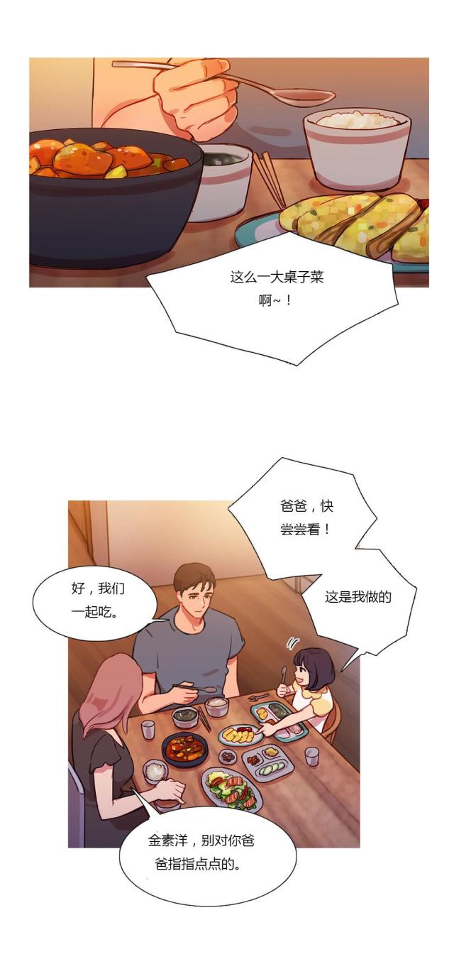 第26话4