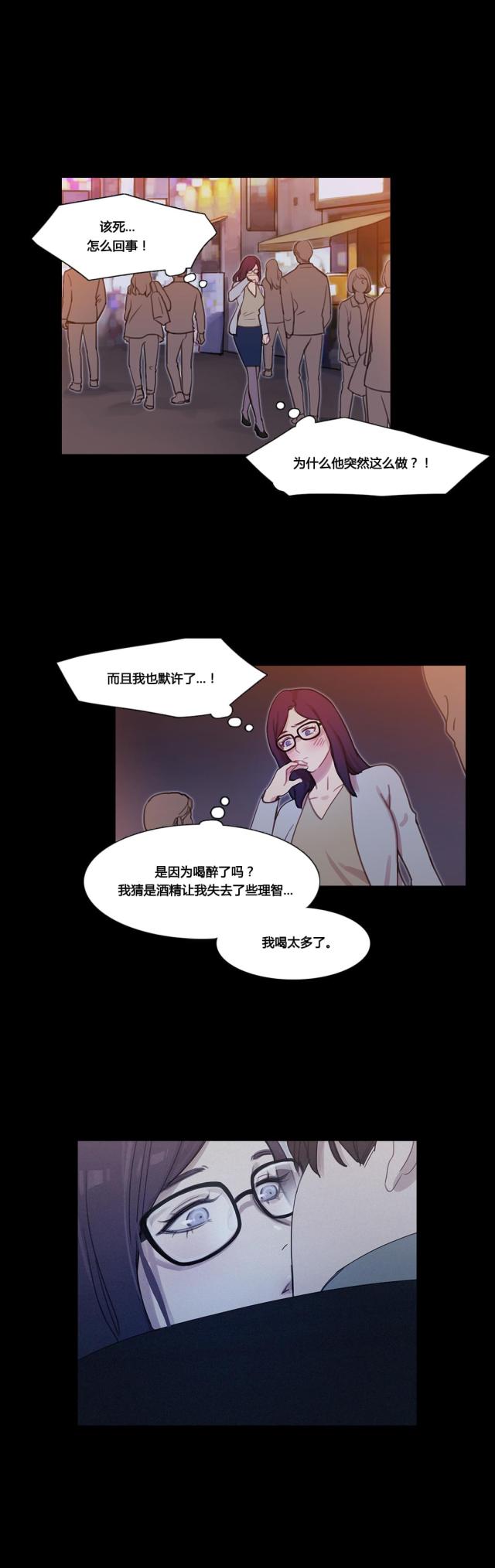 第39话29