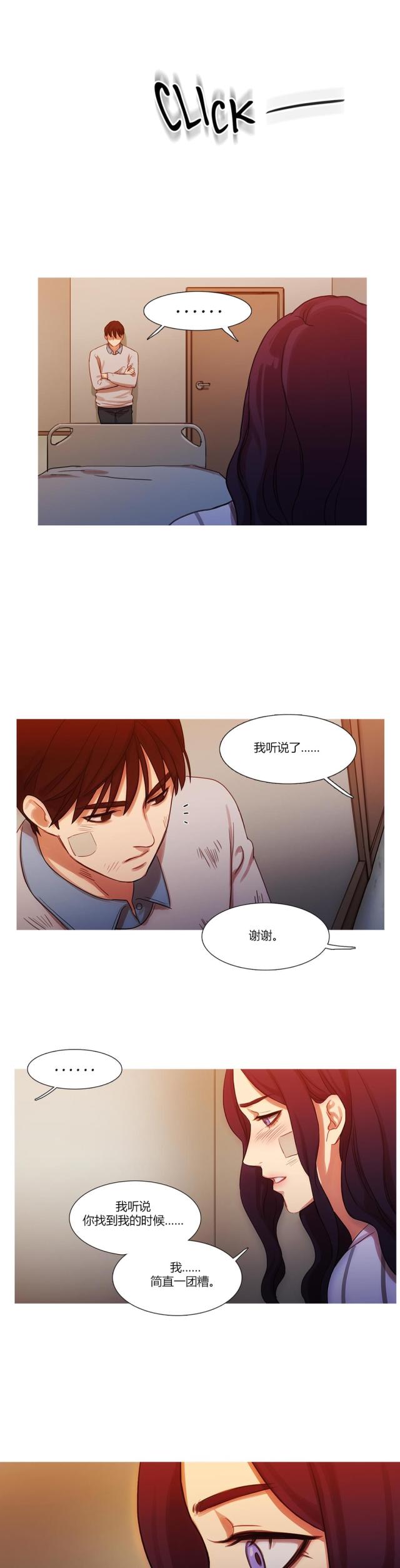 第17话22