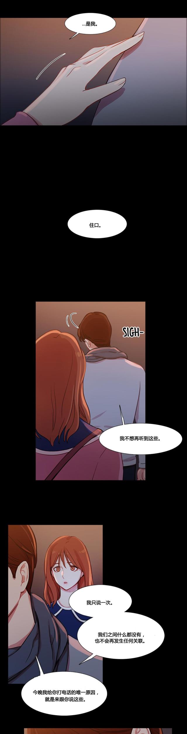 第33话10
