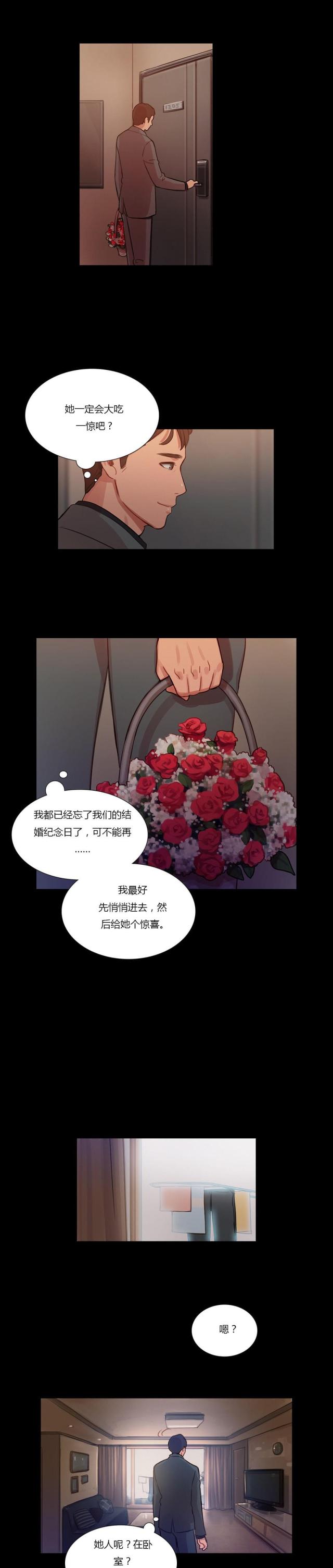 第10话0