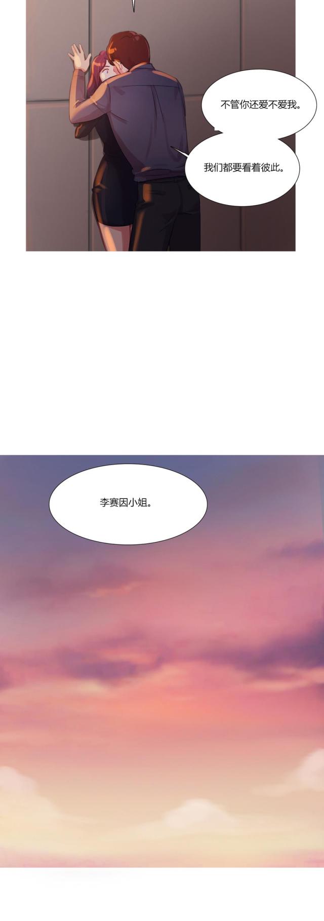 第13话14