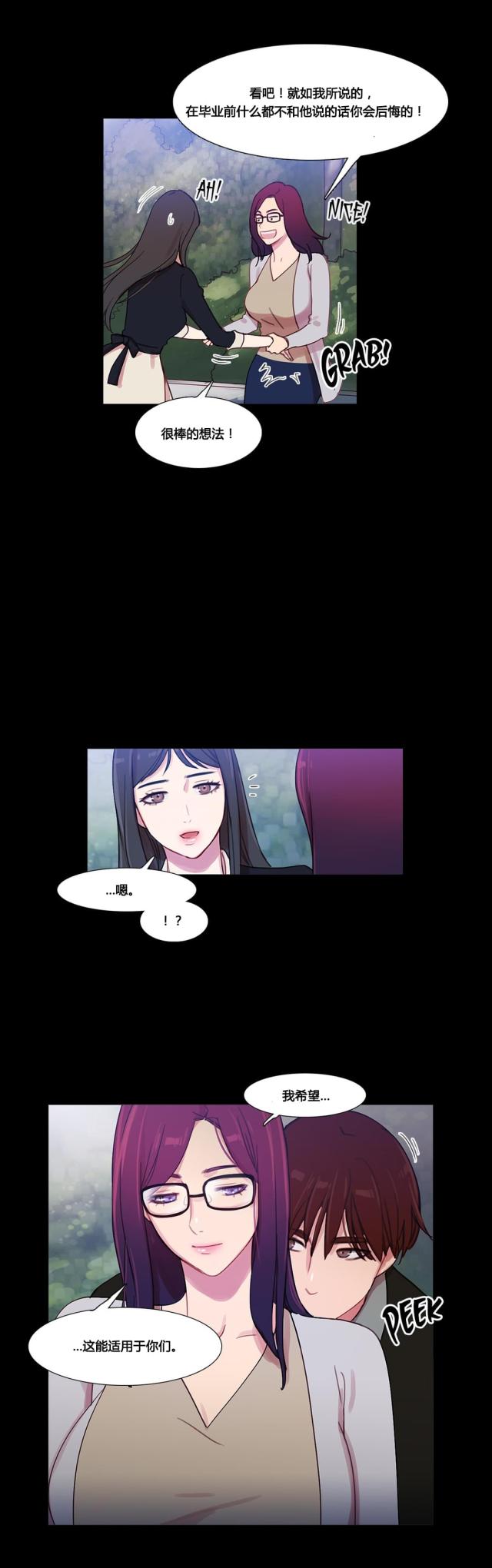 第39话14