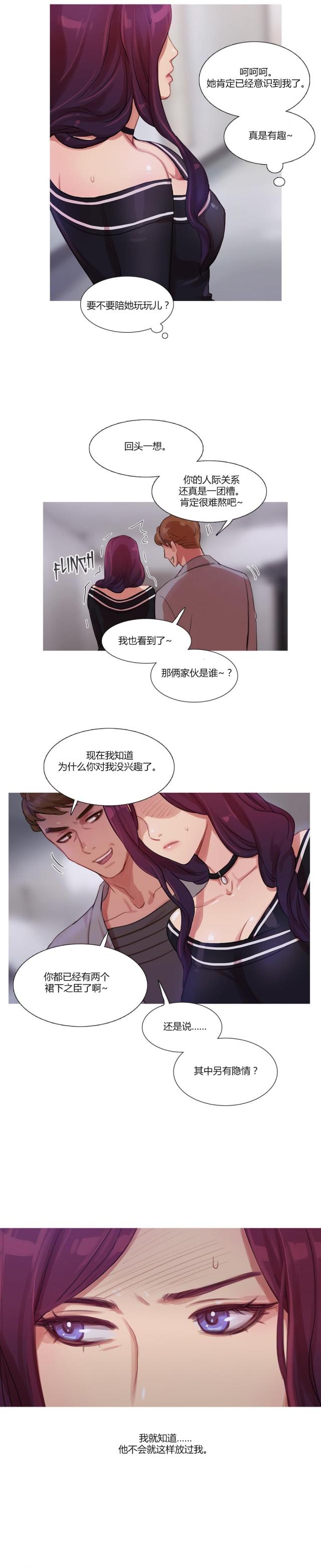第13话3