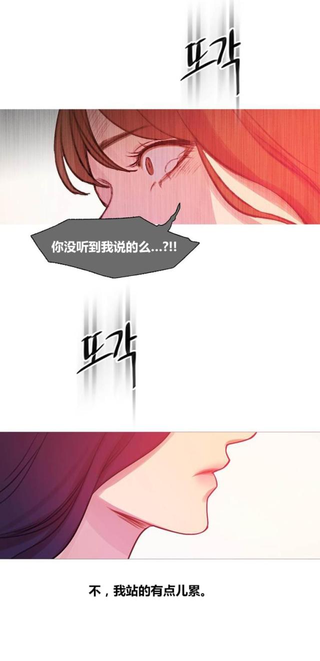 第43话66