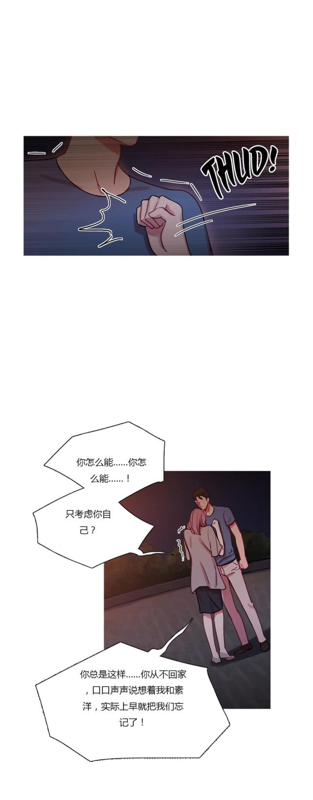 第27话24