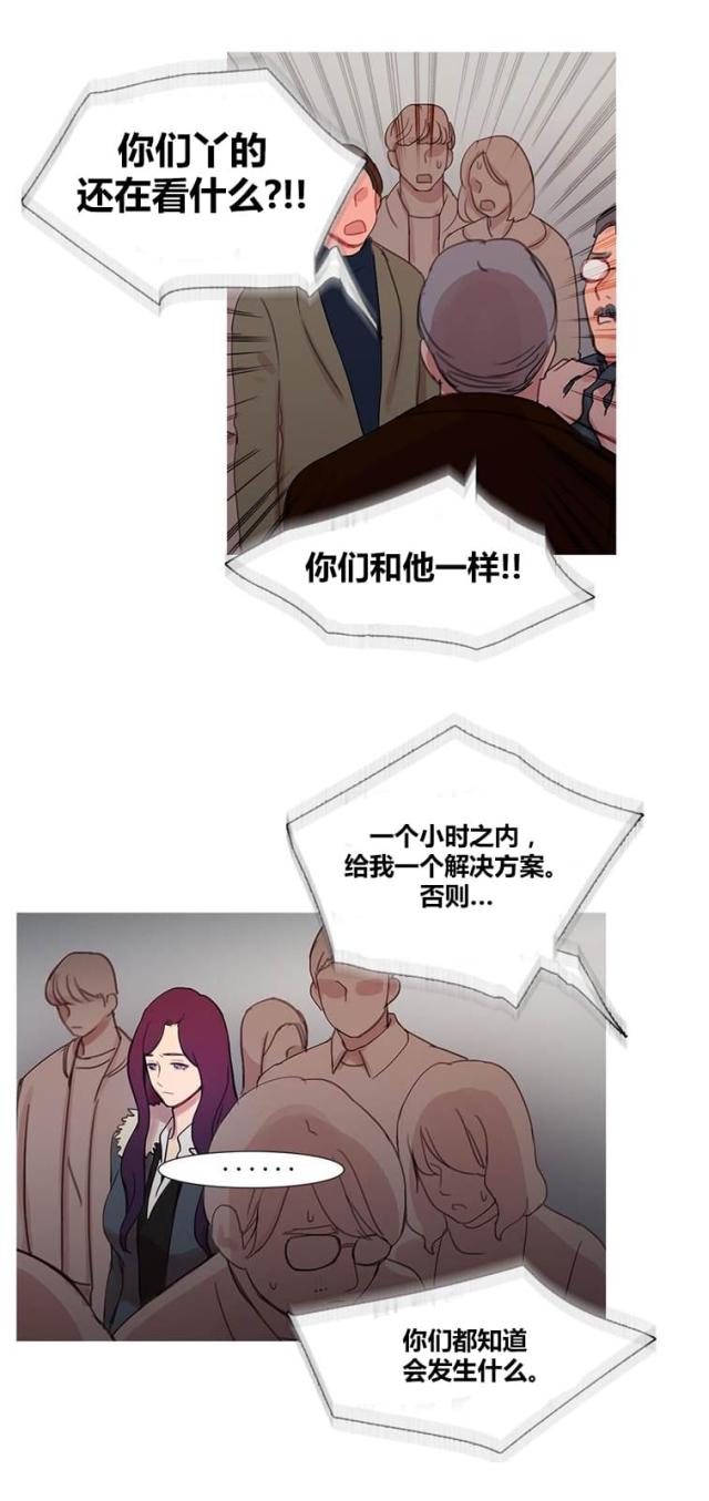 第43话20