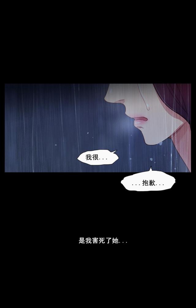 第41话28