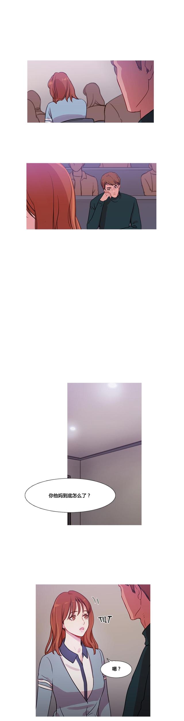 第33话13