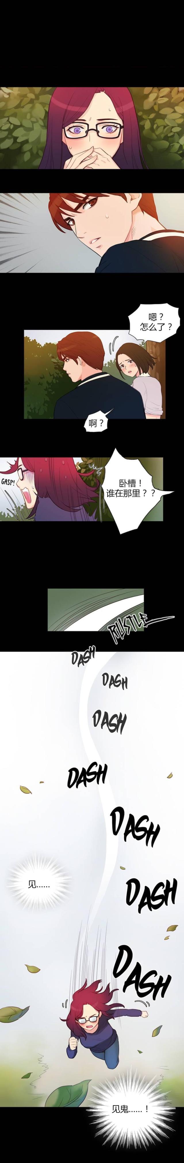 第2话14