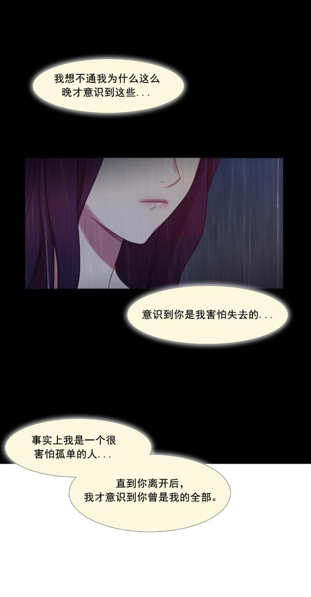 第41话21
