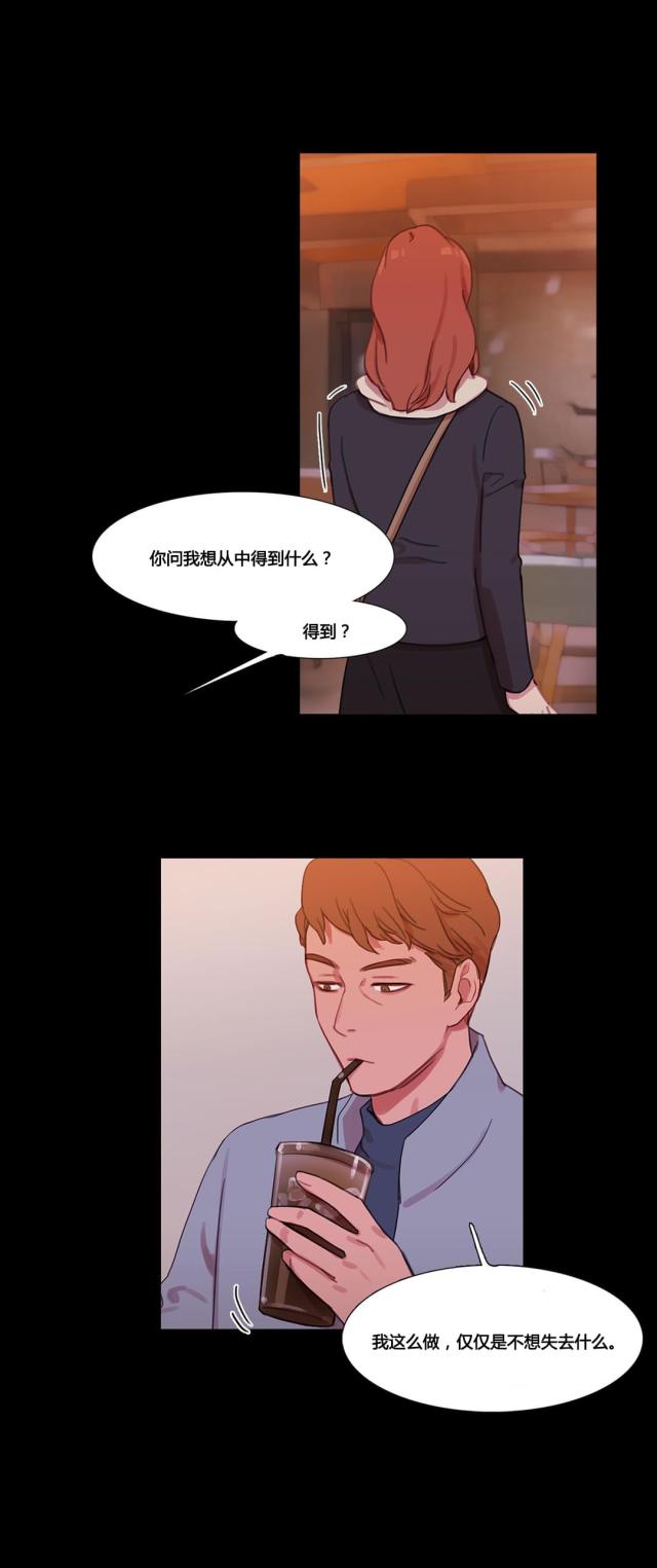第38话8