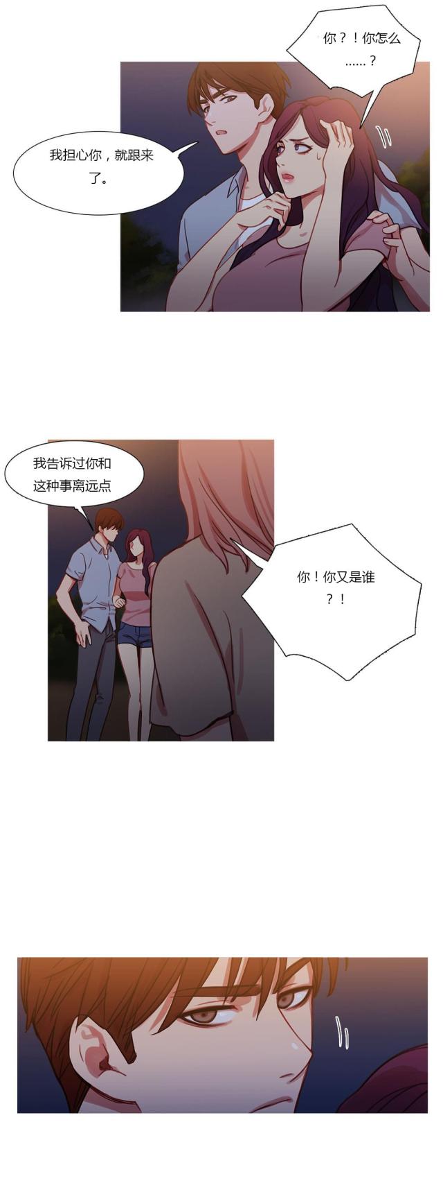 第26话27