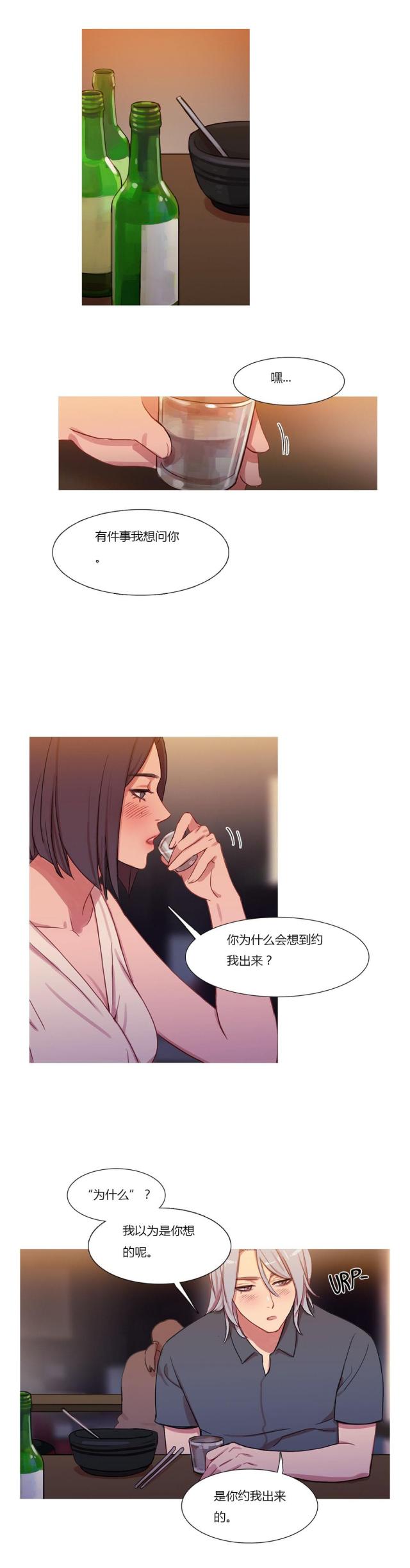 第20话15