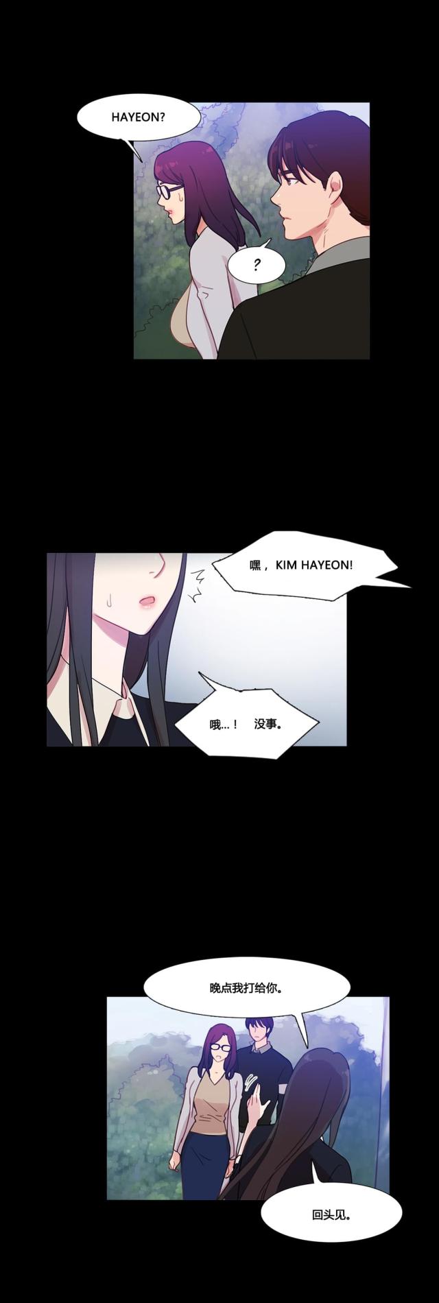 第39话18