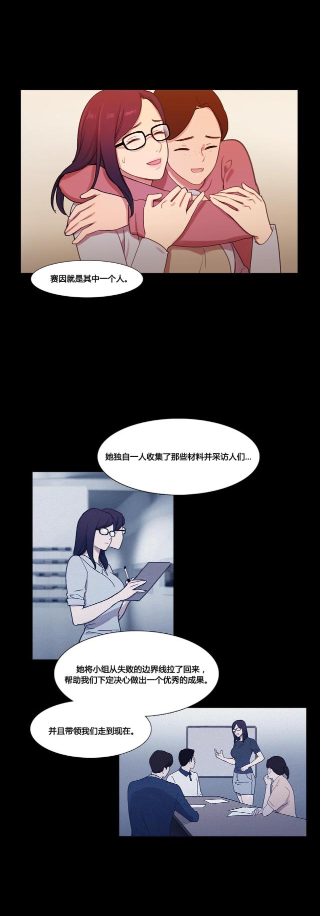 第39话5