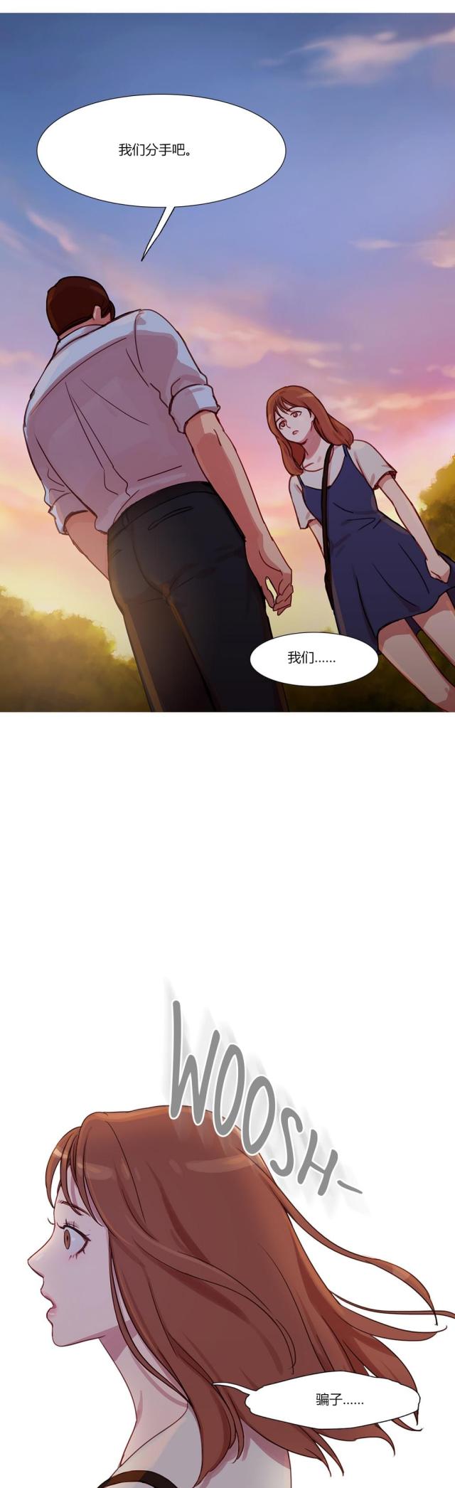 第23话18