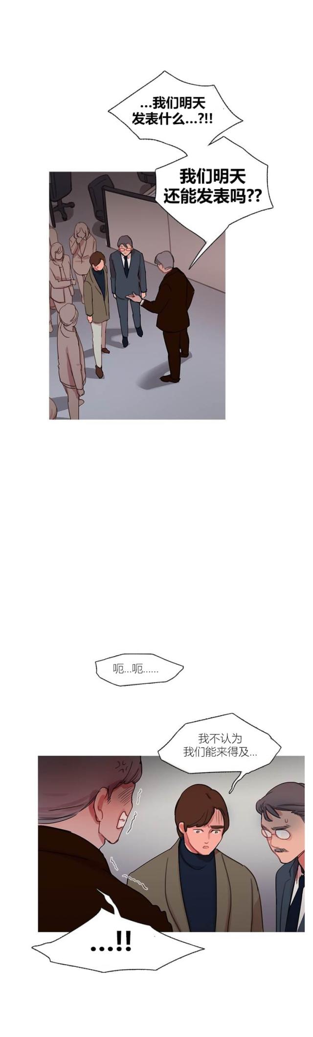 第43话17