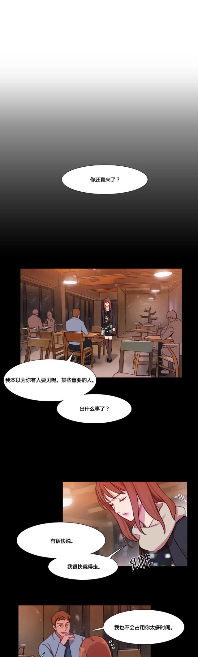 第37话20