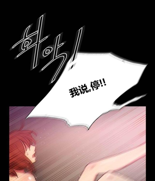 第43话3