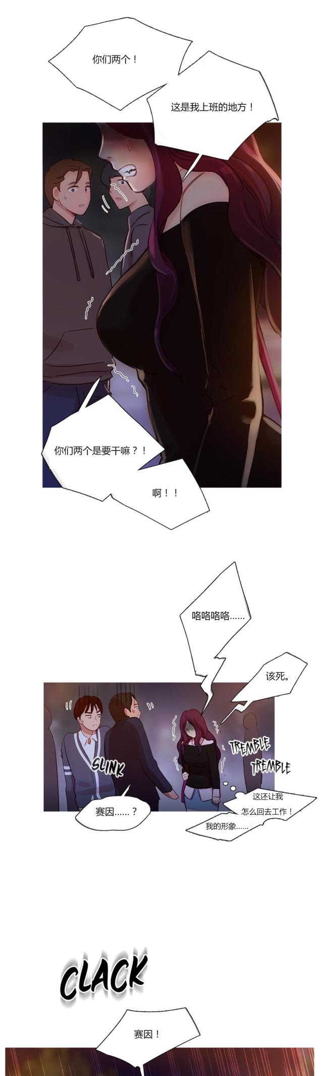 第12话16