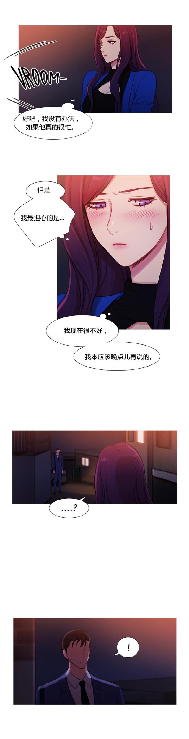 第32话15