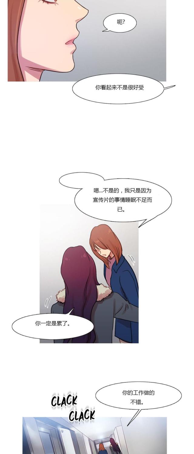 第42话2