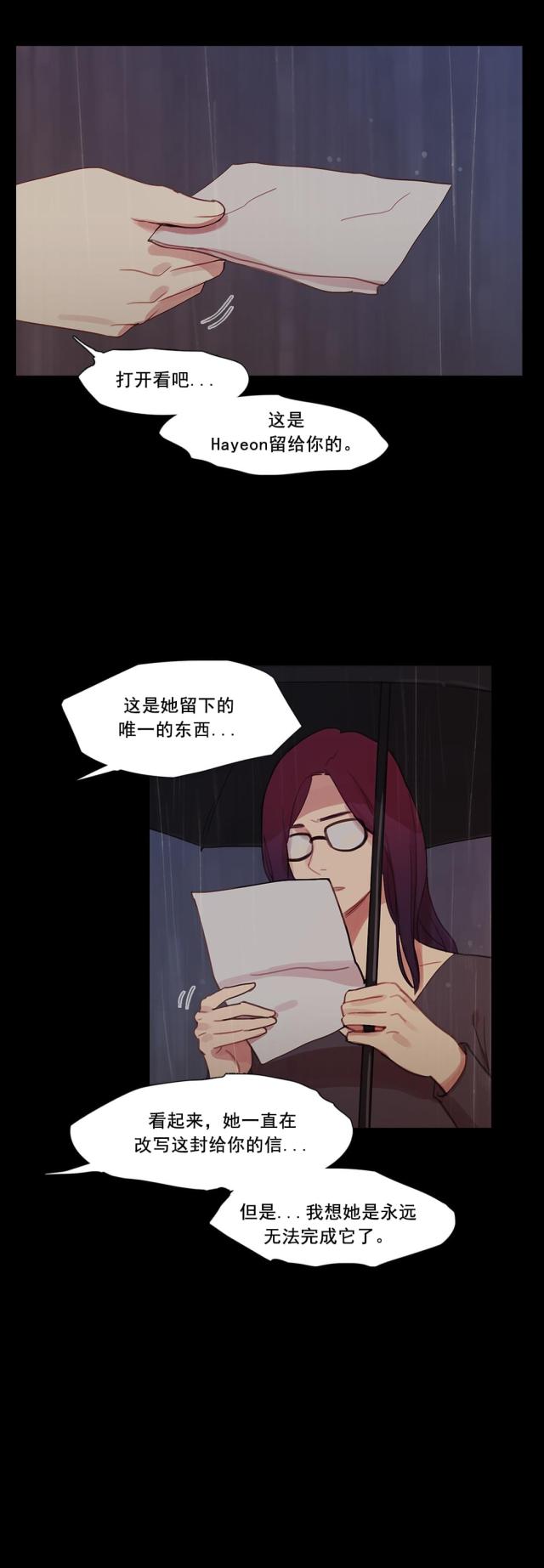 第41话17