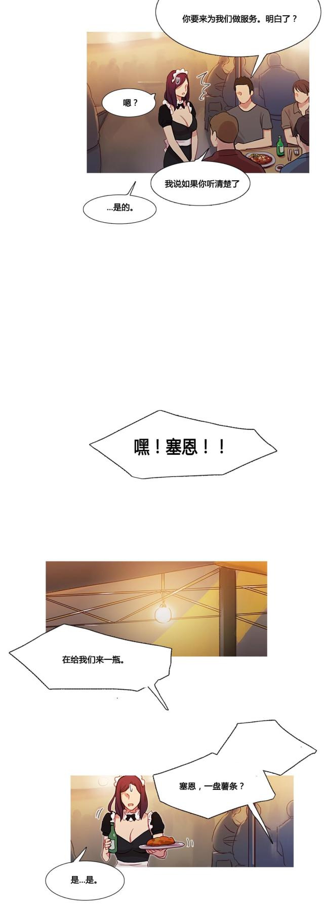 第36话32