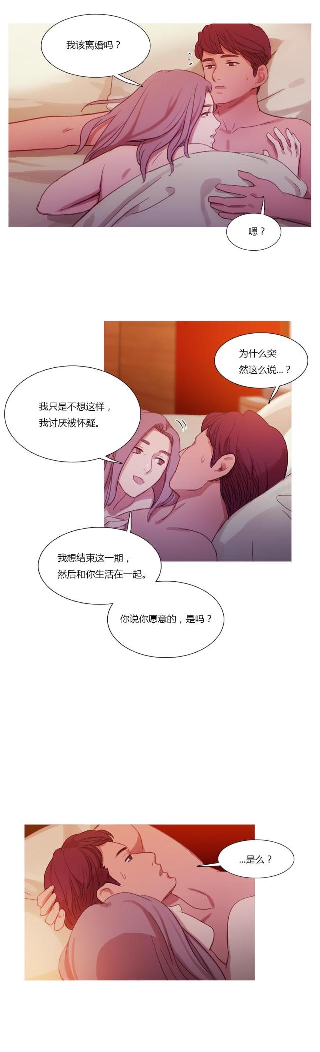 第24话14